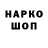 Амфетамин VHQ Danil Piatonov