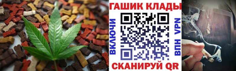 Купить где Ардатов Canna-Cookies конопля