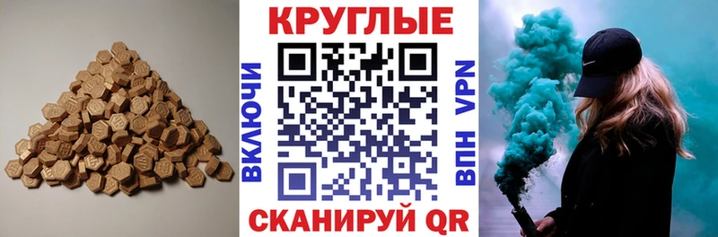 Купить закладки  Ардатов  Экстази mix 