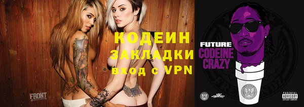 героин Кодинск