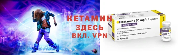 амфетамин Козловка