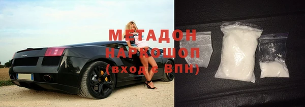 амфетамин Козловка