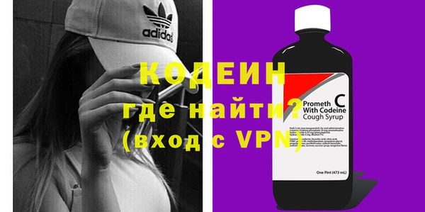 амфетамин Козловка