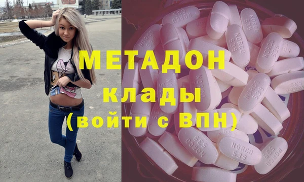 амфетамин Козловка