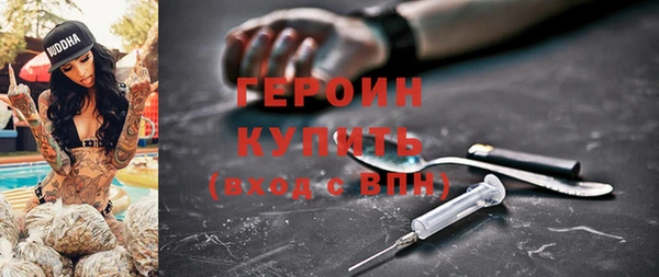 героин Кодинск