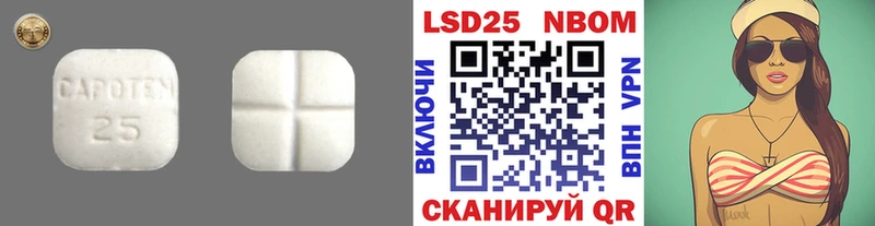 Купить где  Ардатов  LSD-25 экстази кислота 
