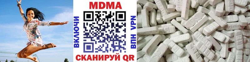 MDMA молли  Купить где  Ардатов 