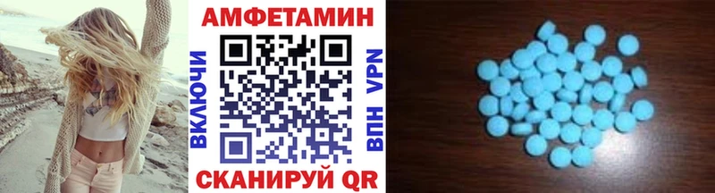 Метамфетамин Декстрометамфетамин 99.9%  Купить закладки  Ардатов 