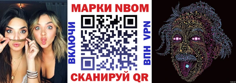 Купить  Ардатов  Наркотические марки 1500мкг 