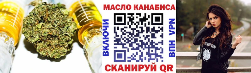 Купить закладки  Ардатов  Дистиллят ТГК Wax 
